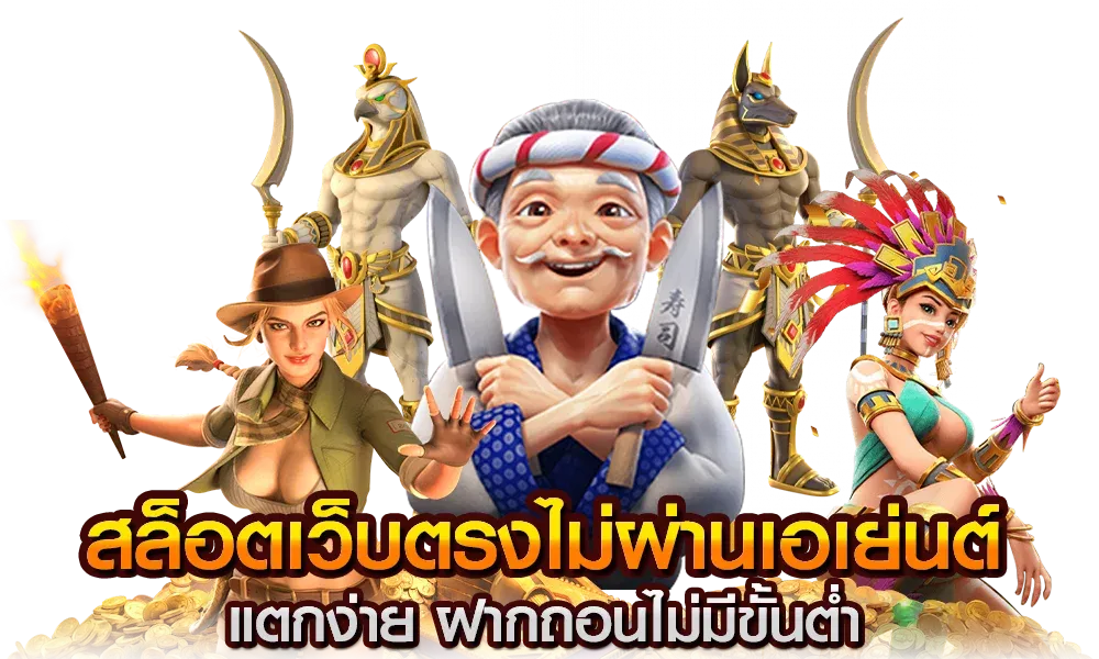 สล็อต shark