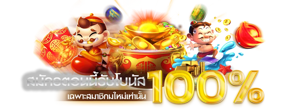 shark slot เครดิต ฟรี
