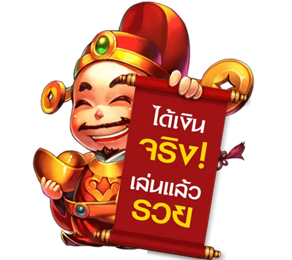 sharkth slot ฉลาม สล็อต