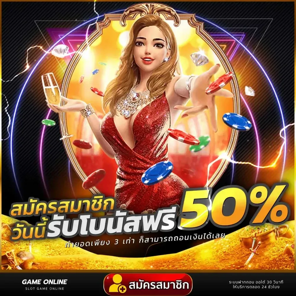 sharkslot โปรโมชั่น
