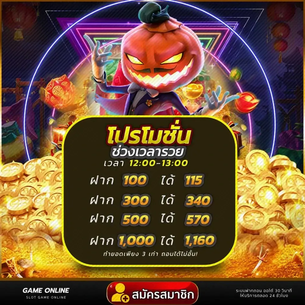 sharkslot โปรโมชั่น